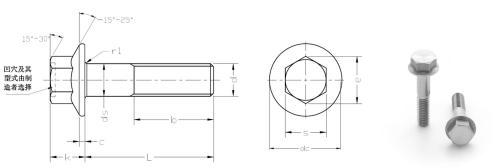 Titanium hex bolt GB5787 Titanium Hex Bolt GB5787
