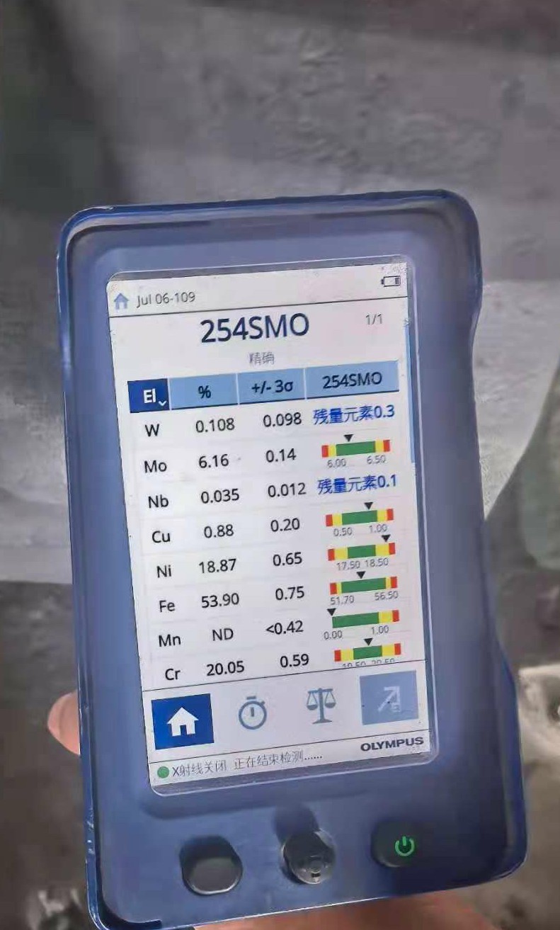 254 vòng rèn bằng thép không gỉ SMO