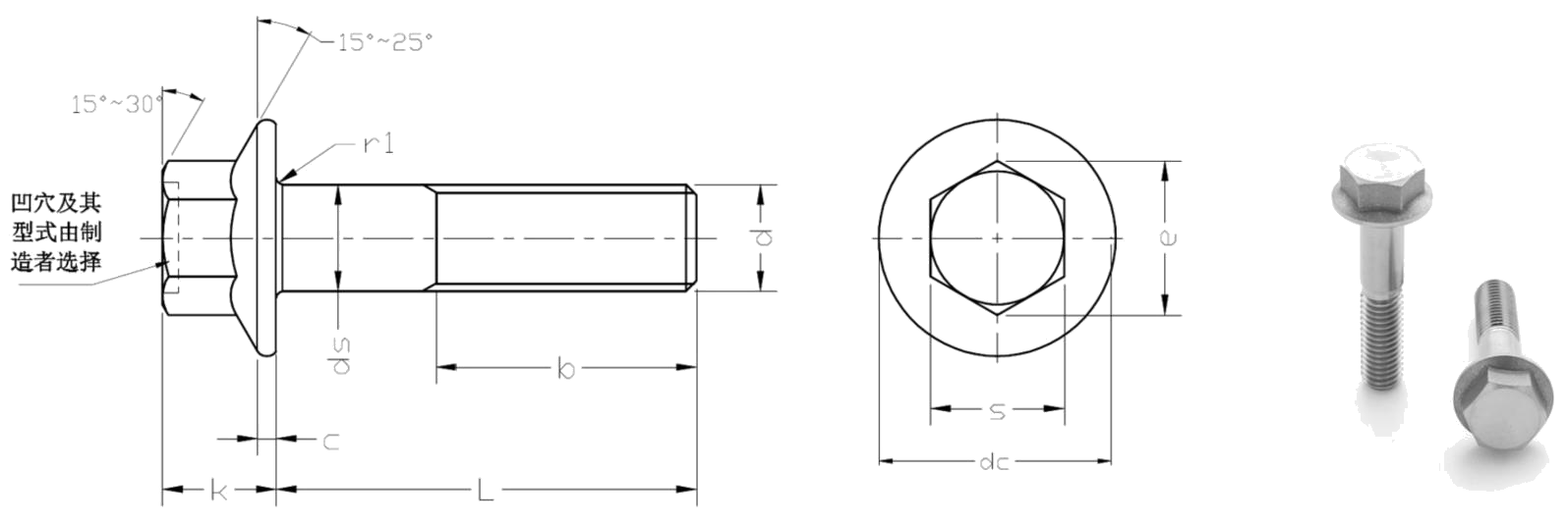 GB / T5789 Bu lông mặt bích lục giác-Dòng nặng