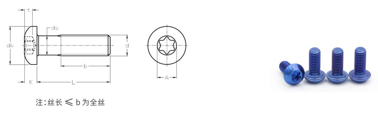 ISO 14583 V&iacute;t đầu ổ cắm h&igrave;nh lục gi&aacute;c